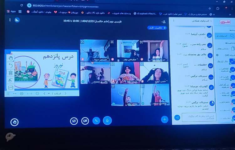 فارسی 3