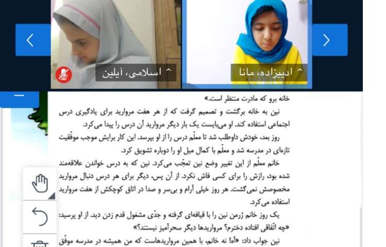 فارسی 3