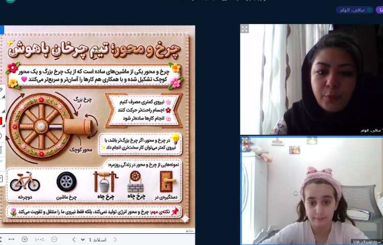 فارسی 3