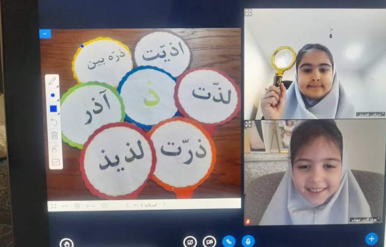 فارسی 3