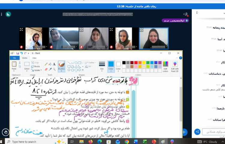 فارسی 3