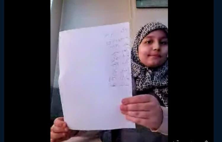 فارسی 3