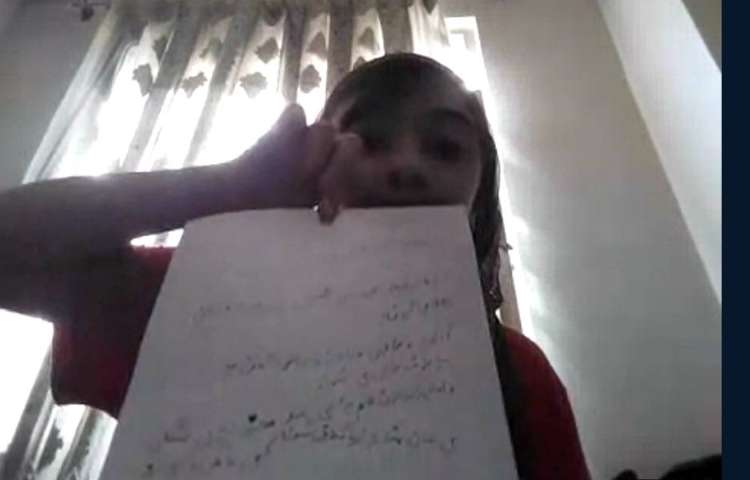 فارسی 3