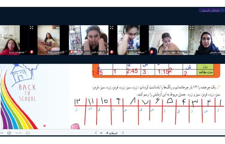 فارسی 3