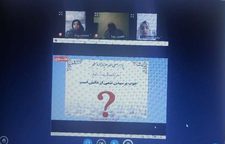 فارسی 3