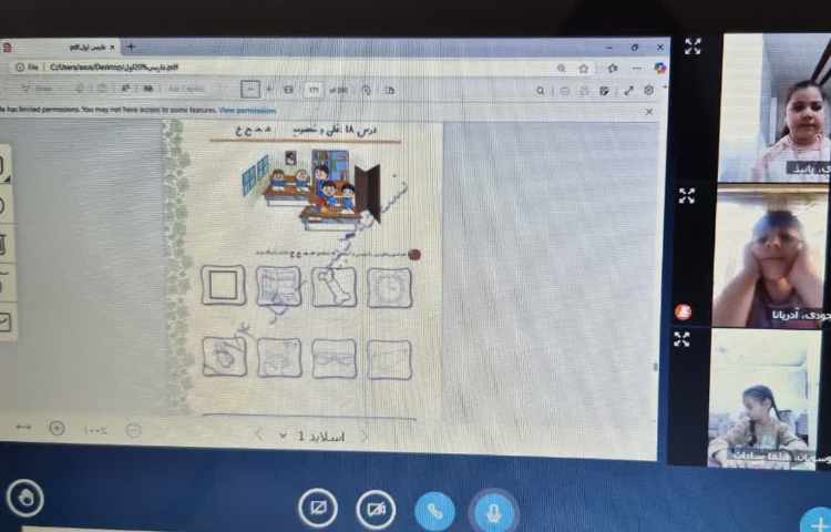 فارسی 3