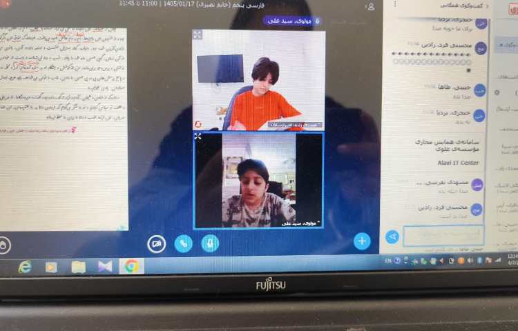 فارسی 3