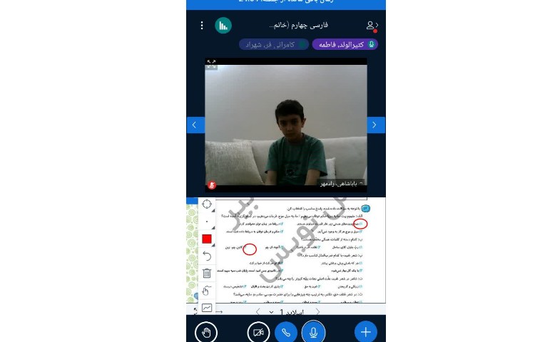 فارسی 3