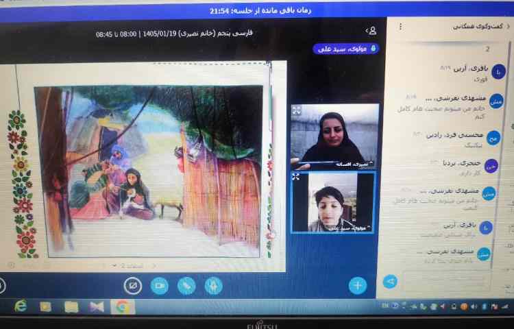 فارسی 3