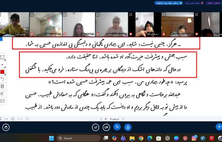 فارسی 3