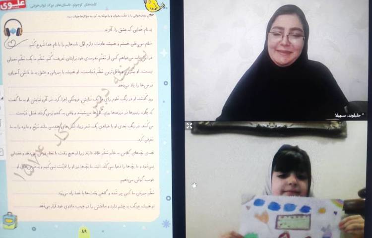 فارسی 3