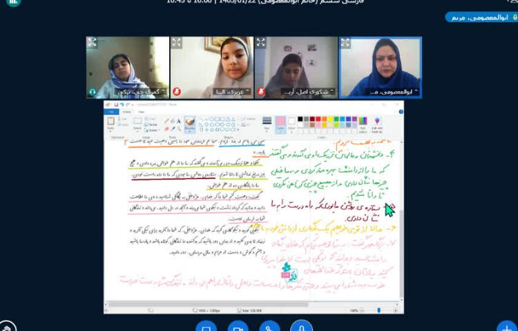 فارسی 3