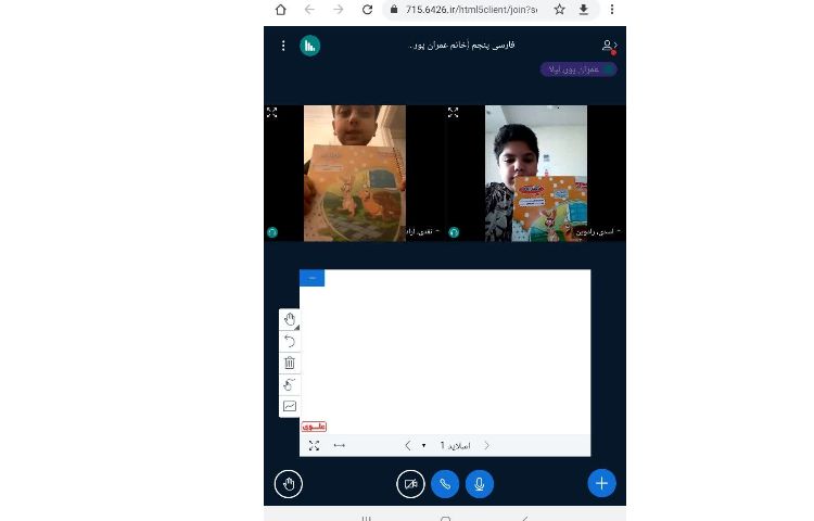 فارسی 3