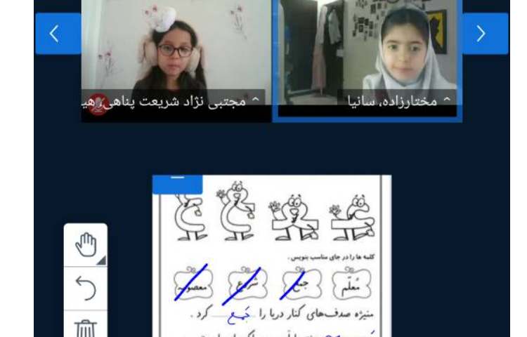 فارسی 3