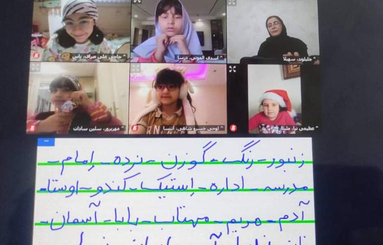 فارسی 3