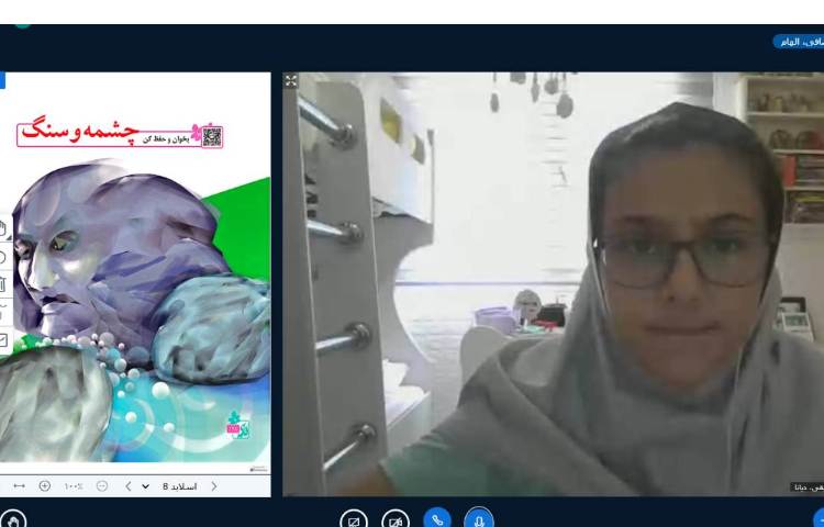 فارسی 3