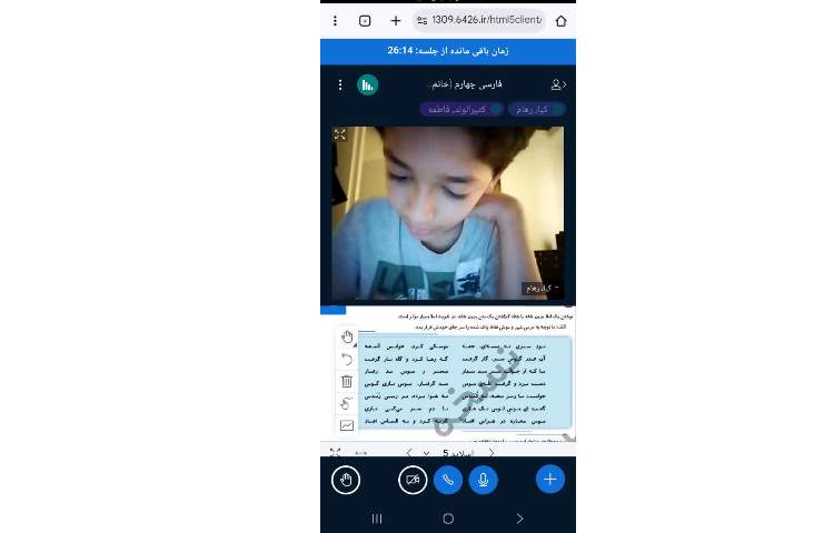 فارسی 3
