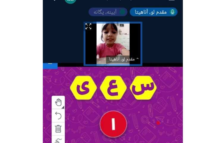 فارسی 3