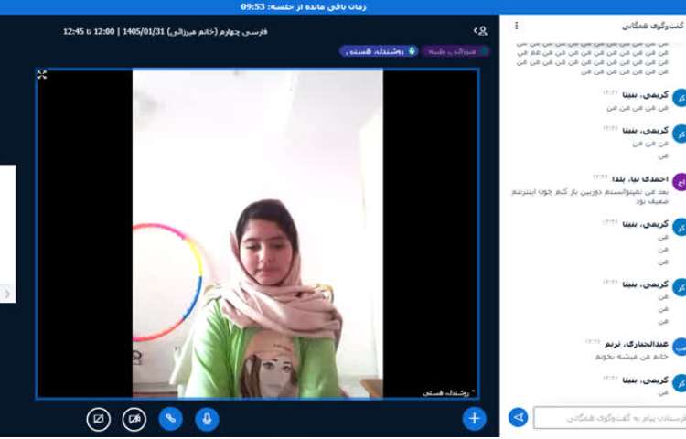 فارسی 3