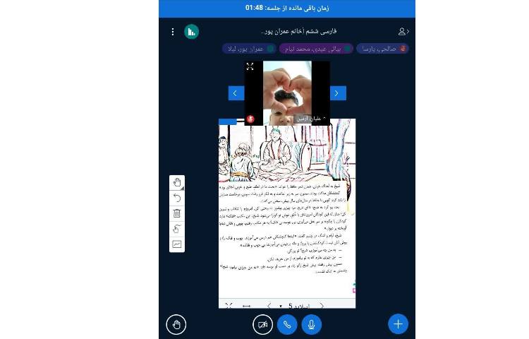 فارسی 3