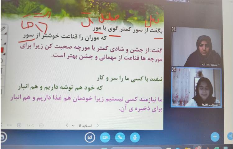 فارسی 3
