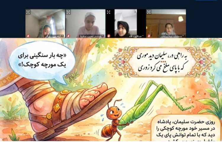 فارسی 3