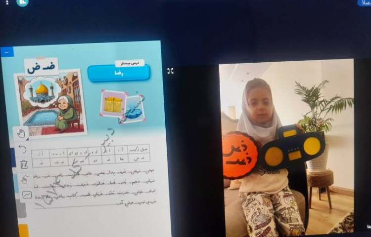 فارسی 3