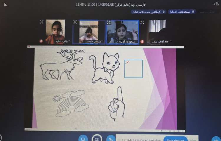 فارسی 3