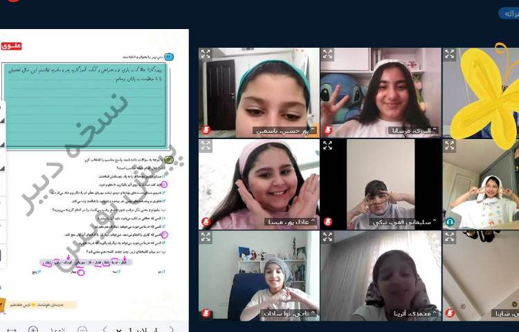 فارسی 3