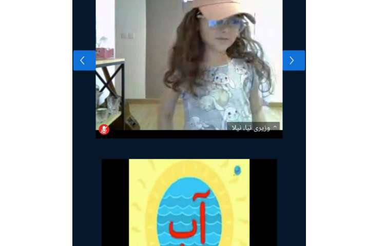 فارسی 3