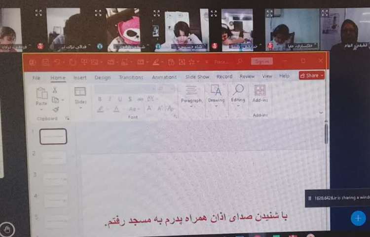 فارسی 3