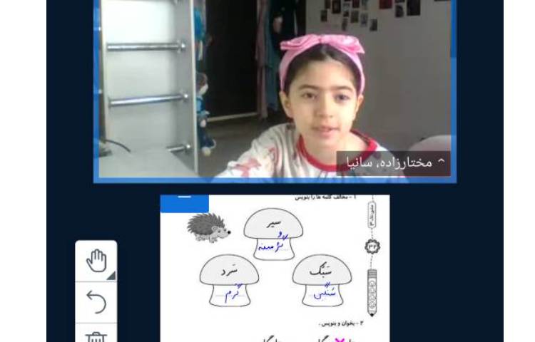 فارسی 3