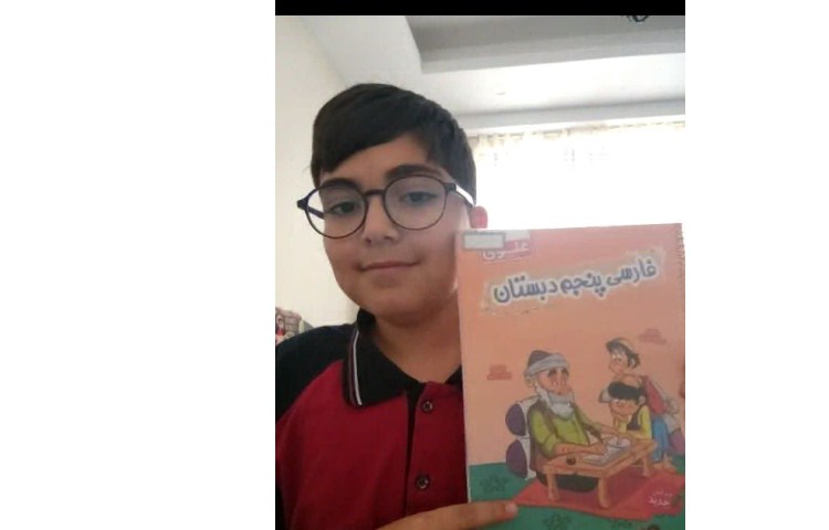 فارسی 3