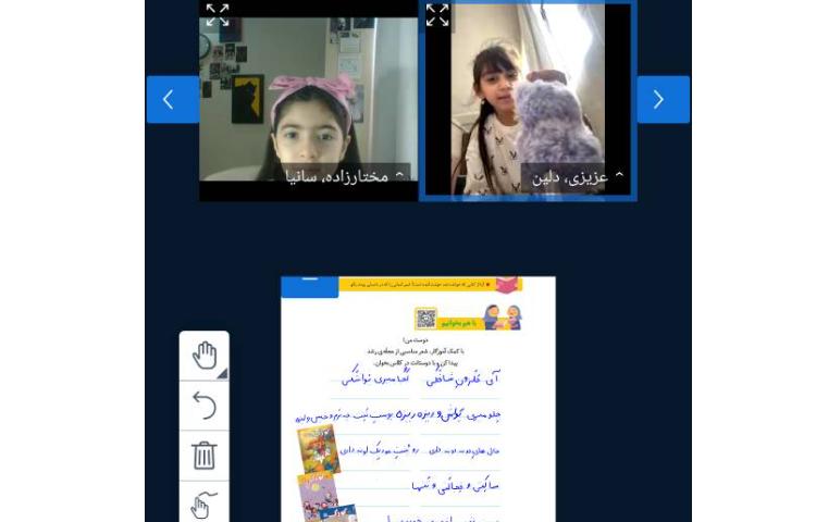 فارسی 3