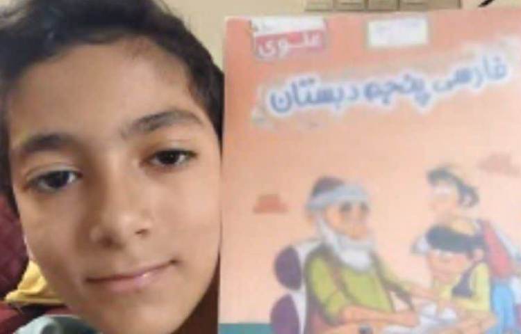 فارسی 3