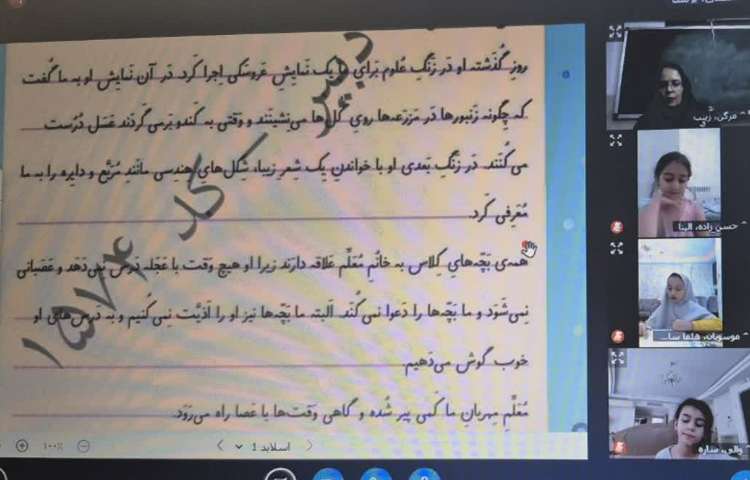 فارسی 3