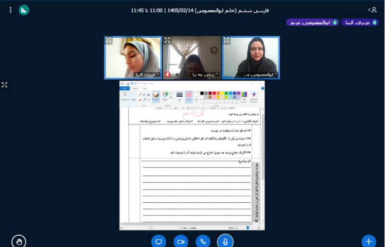 فارسی 3