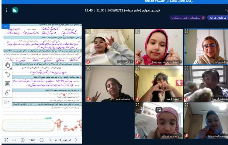 فارسی 3