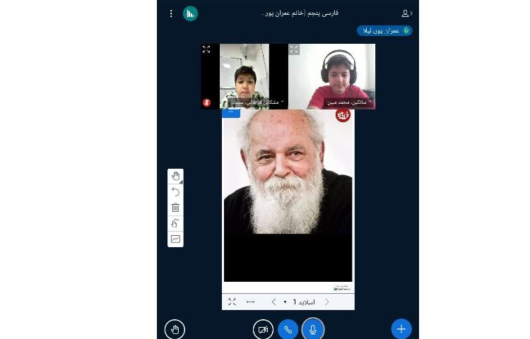 فارسی 3