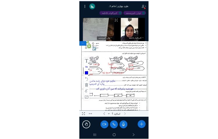 فارسی 3