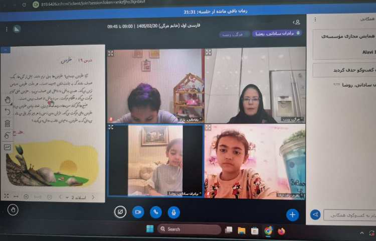 فارسی 3