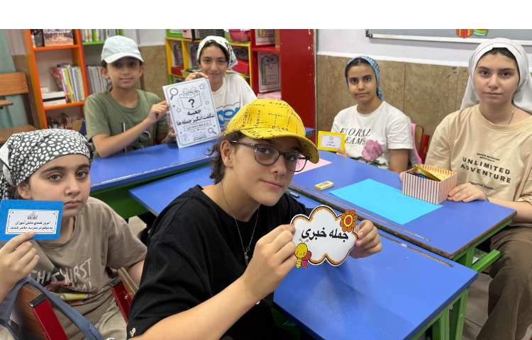 فارسی 3