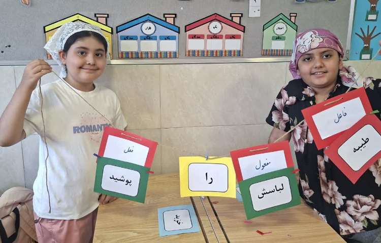 فارسی 3