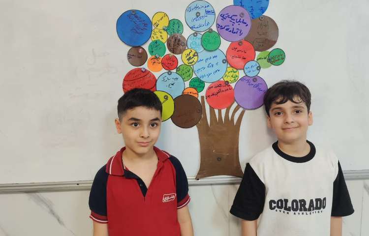 فارسی 3