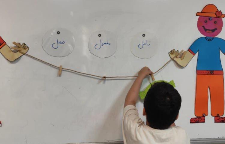 فارسی 3