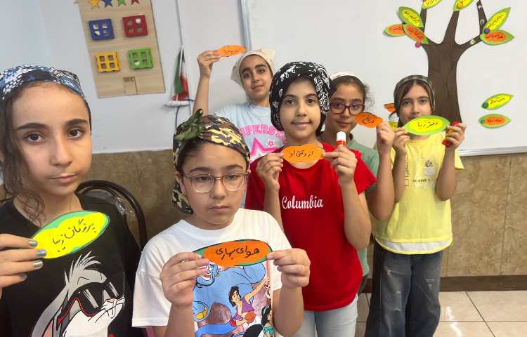 فارسی 3