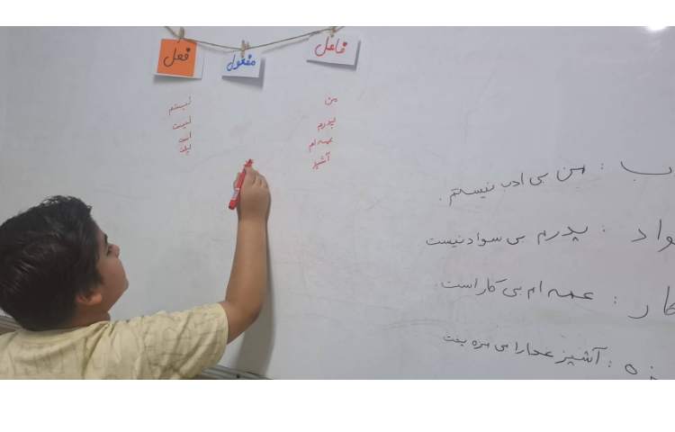 فارسی 3