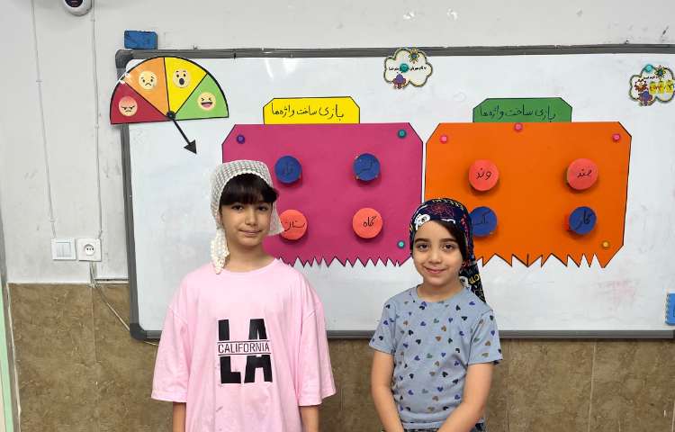 فارسی 3