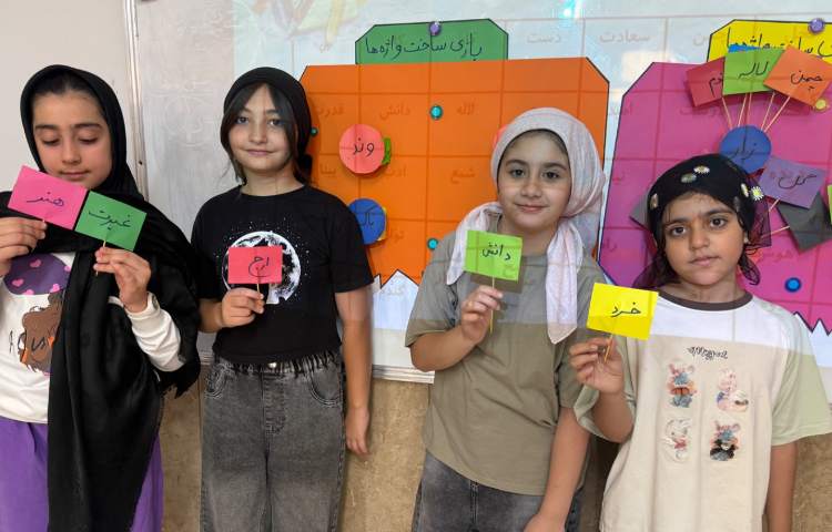 فارسی 3