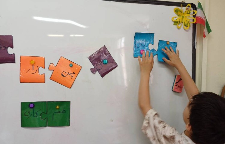 فارسی 3